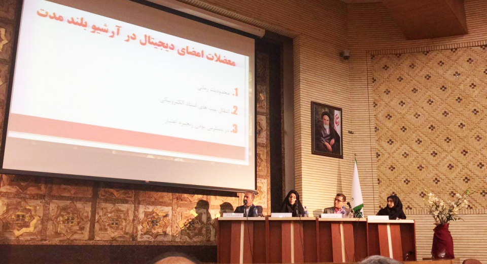 همایش &laquo;حریم خصوصی و امنیت اطلاعات در کتابخانه&zwnj;ها&raquo; با حضور شرکت پیام حنان برگزار شد