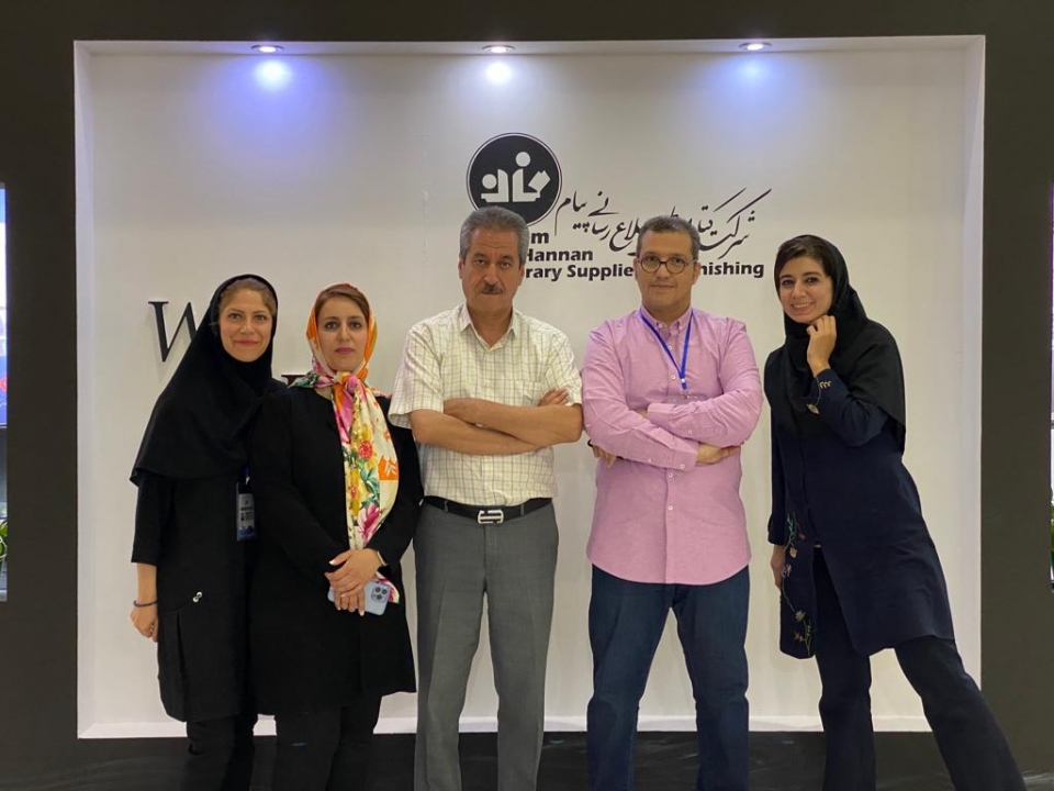 حضور شرکت پیام حنان در سی&zwnj;وسومین نمایشگاه بین المللی کتاب تهران