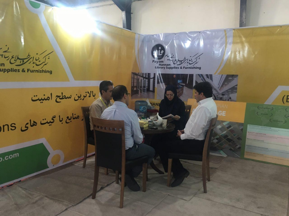 حضور شرکت پیام حنان در هشتمین نمایشگاه بین المللی تجهیزات و سیستم&zwnj;های امنیتی و حفاظتی